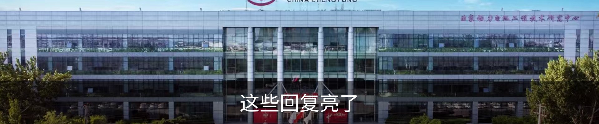 新闻中心